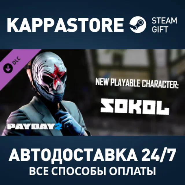 PAYDAY 2: Sokol Character Pack DLC Steam RU/BY/KZ/UA