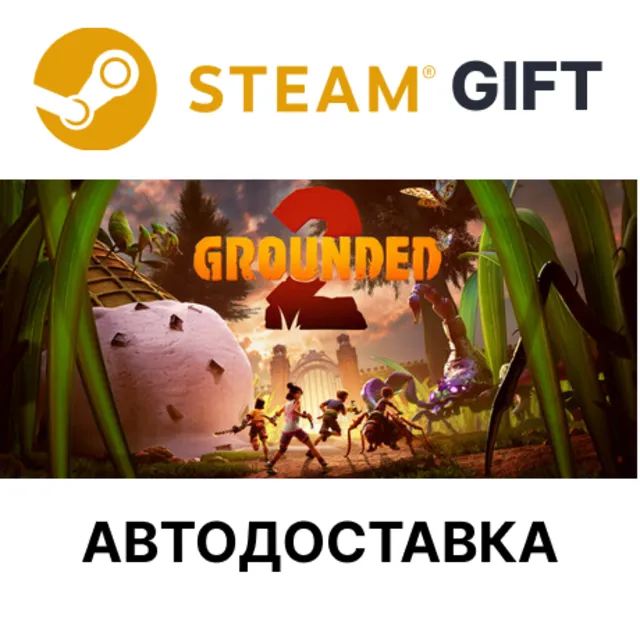 Grounded 2 STEAM RU KZ UA BY TR AR СНГ Автодоставка