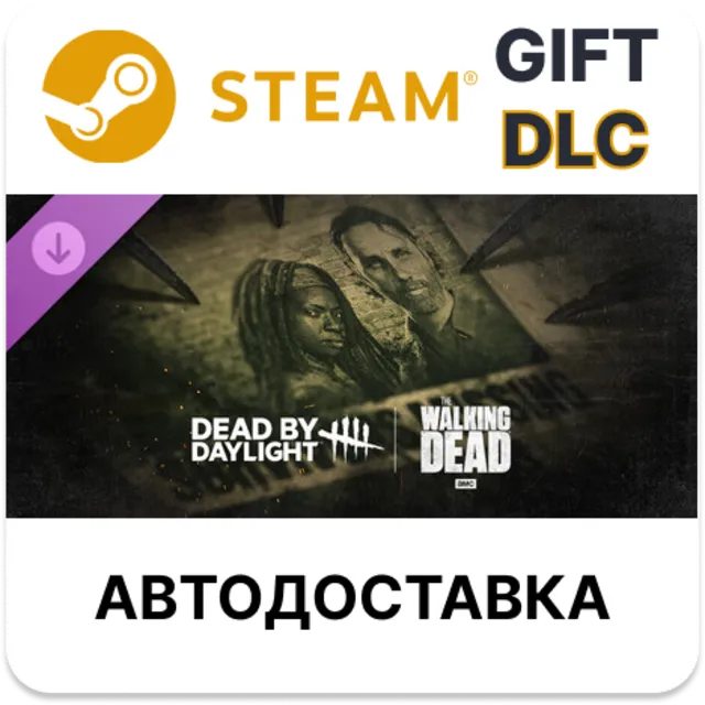 Dead by Daylight: The Walking Dead STEAM DLC RU KZ UA BY TR AR СНГ Автодоставка