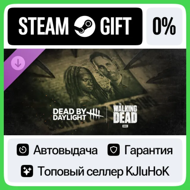Dead by Daylight - The Walking Dead STEAM•RU⚡️АВТО