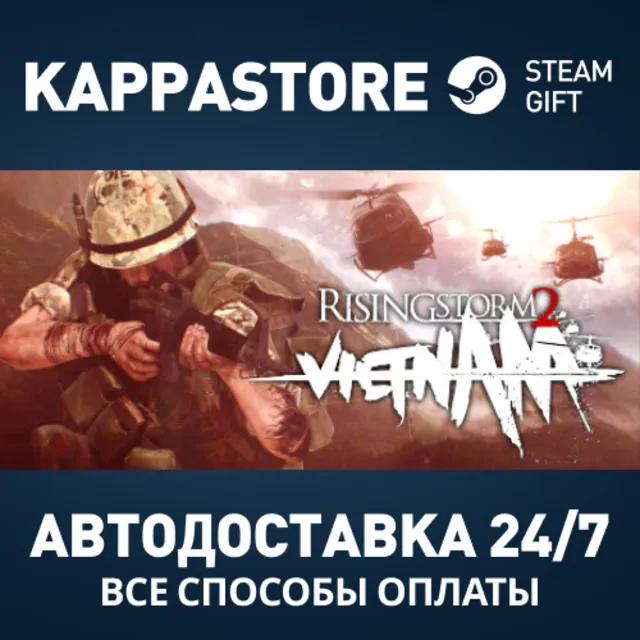 Rising Storm 2: Vietnam - Digital Deluxe Edition Steam