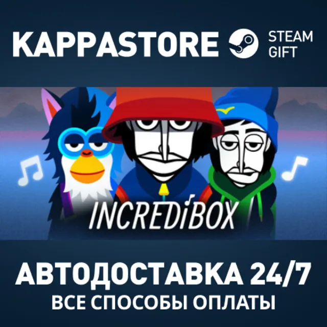 Incredibox Steam АВТОДОСТАВКА RU/BY/KZ/UA