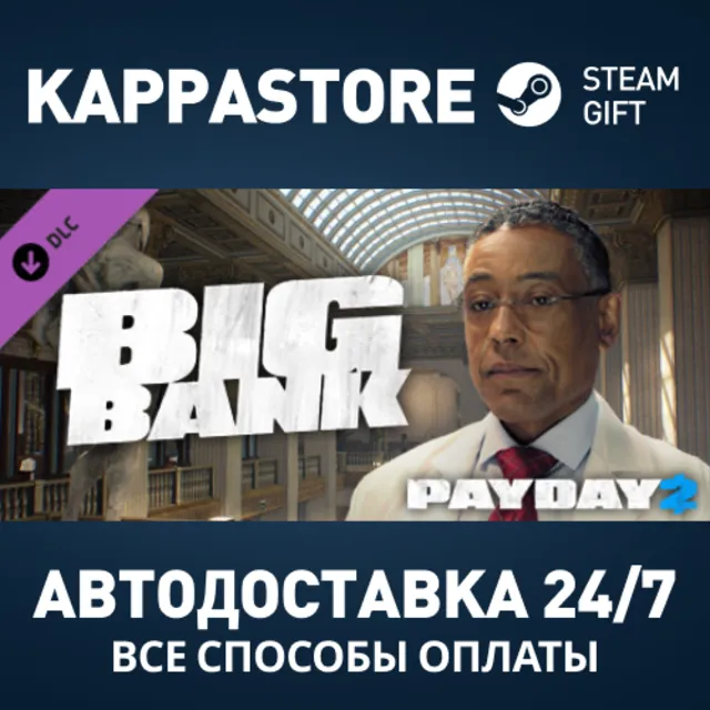 PAYDAY 2: The Big Bank Heist DLC Steam RU/BY/KZ/UA
