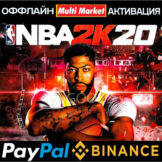 NBA 2K20 STEAM 🅿️𝗣𝐀𝐘𝗣𝐀𝐋