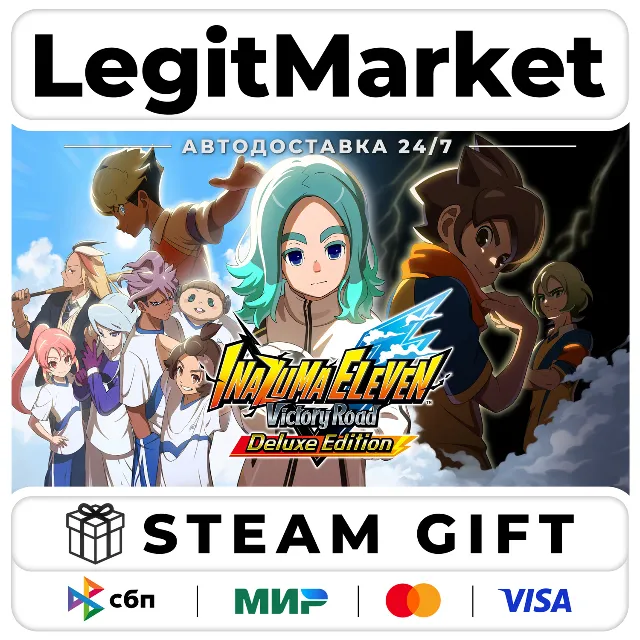 INAZUMA ELEVEN: Victory Road DELUXE Steam РУ + МИР АВТО
