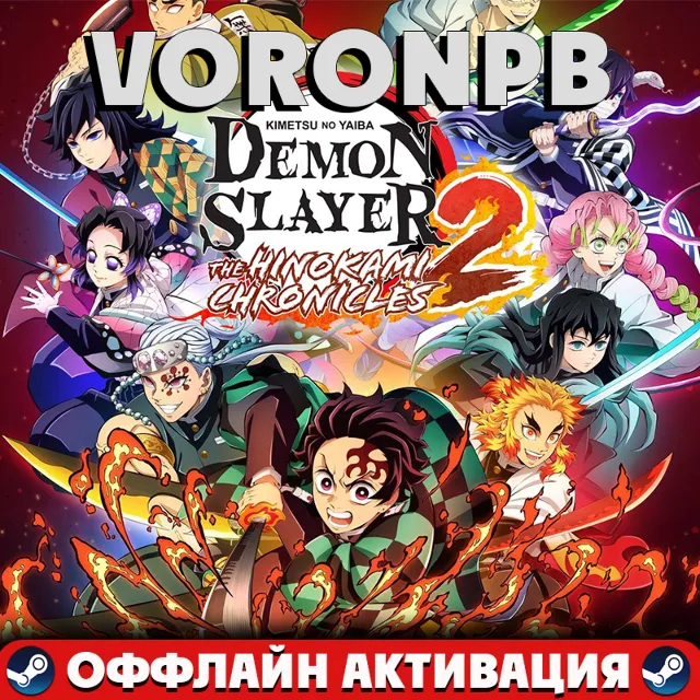 Demon Slayer Hinokami Chronicles 2 Deluxe  версия Steam Account