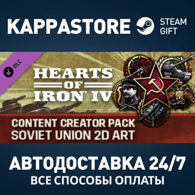 Hearts of Iron IV: Content Creator Pack - Soviet Union