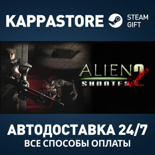 Sigma`s Shooter Pack Steam АВТОДОСТАВКА RU/BY/KZ/UA