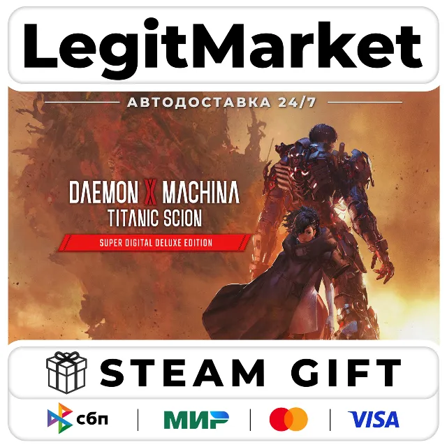 Daemon X Machina Titanic SUPER DELUXE Steam РУ+МИР АВТО