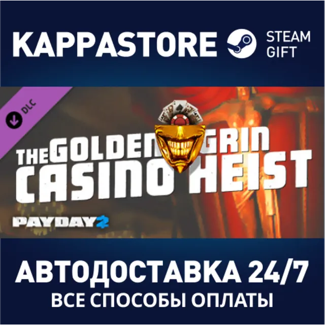 PAYDAY 2: The Golden Grin Casino Heist DLC РФ/СНГ