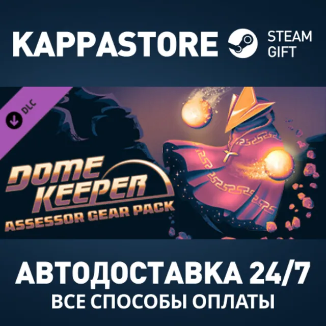 Dome Keeper: Assessor Gear Pack DLC Steam RU/BY/KZ/UA