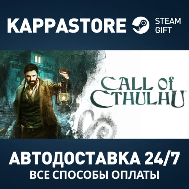Call of Cthulhu® Steam АВТОДОСТАВКА RU/BY/KZ/UA