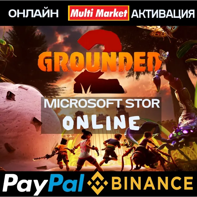 Grounded 2 ONLINE XBOX GAME PASS ULTIMATE PC 12 месяцев 🎮🅿️ 𝗣𝐀𝐘𝗣𝐀𝐋