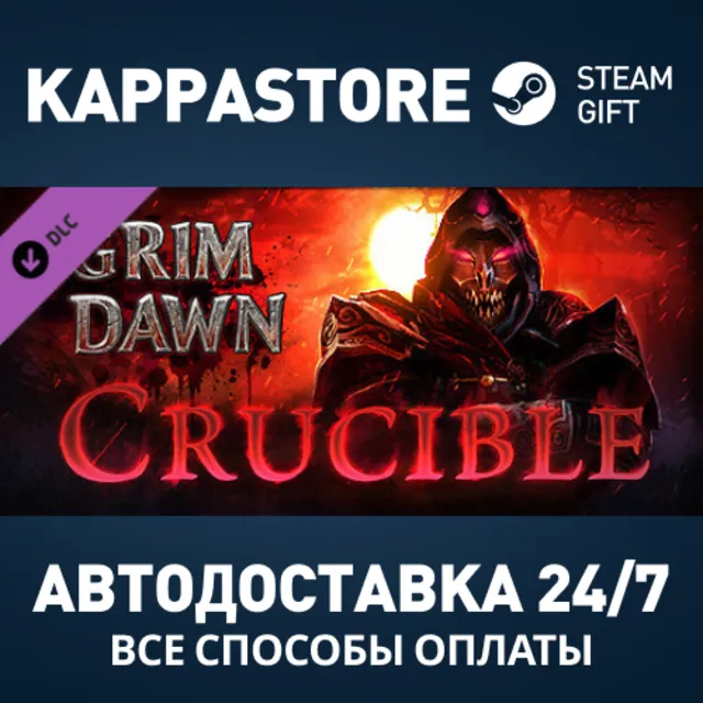Grim Dawn - Crucible Mode DLC Steam RU/BY/KZ/UA