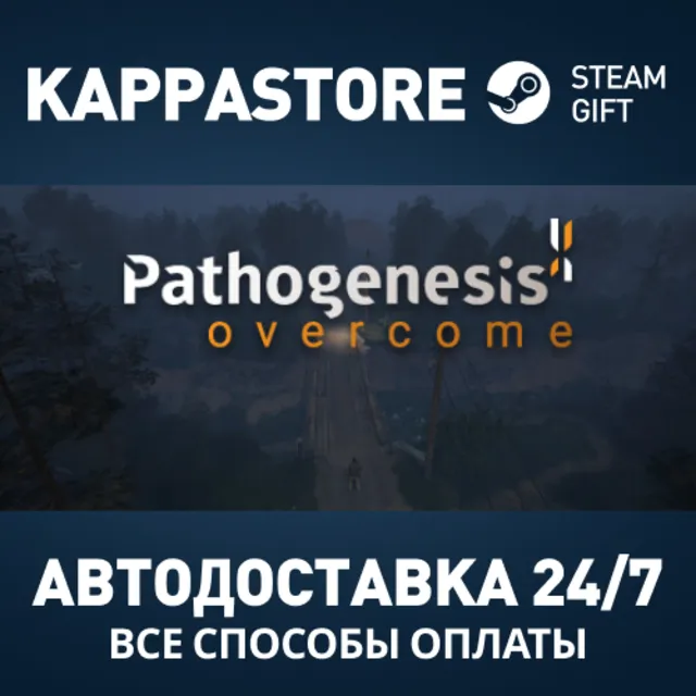 Pathogenesis: Overcome Steam АВТОДОСТАВКА RU/BY/KZ/UA