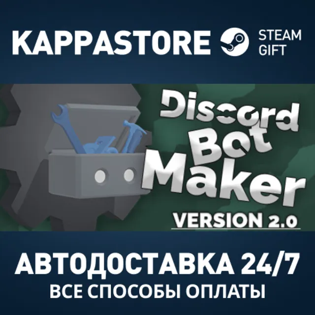 Discord Bot Maker Steam АВТОДОСТАВКА RU/BY/KZ/UA