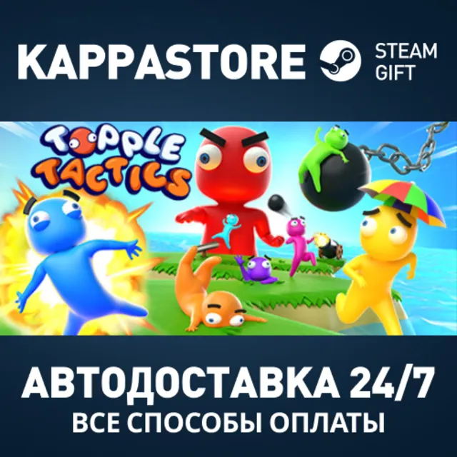 Topple Tactics Steam АВТОДОСТАВКА RU/BY/KZ/UA