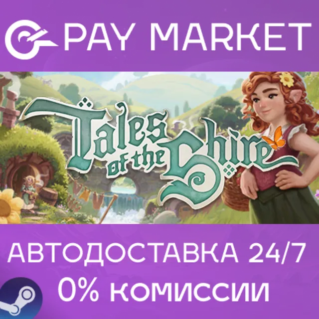 ⚡Tales of the Shire: A The Lord of The Rings Game Steam