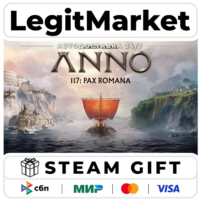 Anno 117: Pax Romana+ВЫБОР ИЗДАНИЯ Steam GIFT РУ+МИР АВТО