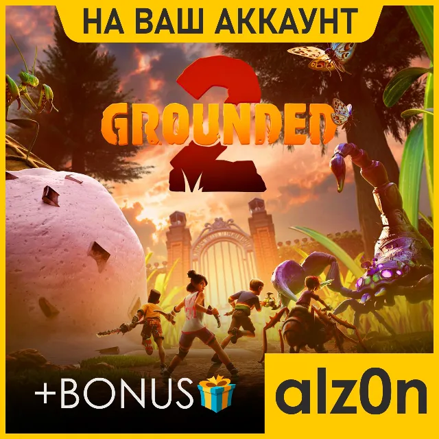 ・Grounded 2 + 450 игр + ПОДАРОК・ПК・ОНЛАЙН・