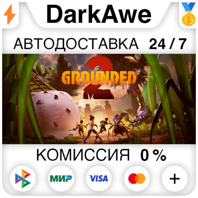 Grounded 2 +ВЫБОР РЕГИОНА STEAM ⚡️АВТОДОСТАВКА 💳0%