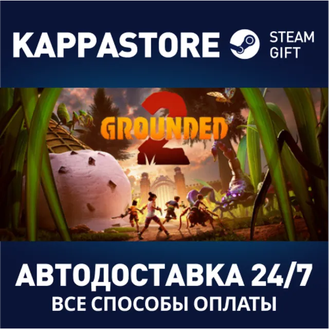 Grounded 2 Steam АВТОДОСТАВКА RU/BY/KZ/UA