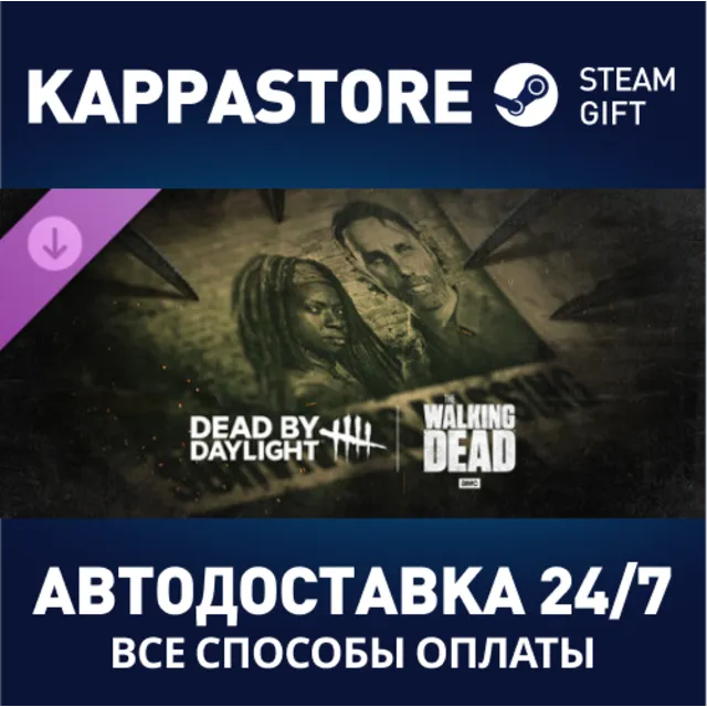 Dead by Daylight: The Walking Dead DLC Steam РФ/СНГ