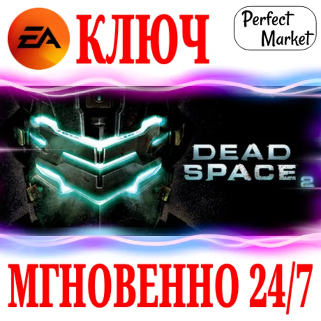 🍀Dead Space 2 РУССКИЙ ЯЗЫК EA APP КЛЮЧ РФ+МИР + Бонус