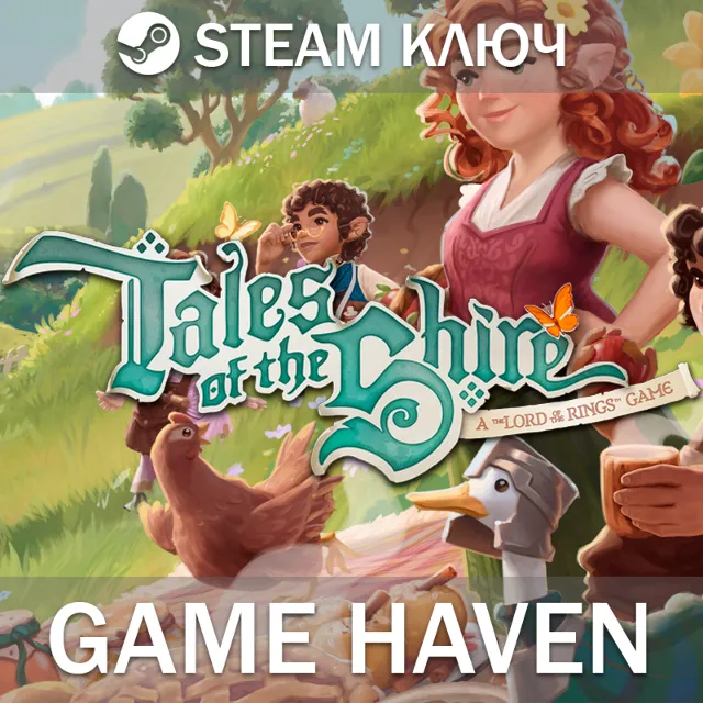 Tales of the Shire: A The Lord of The Rings Game 🔑Ключ
