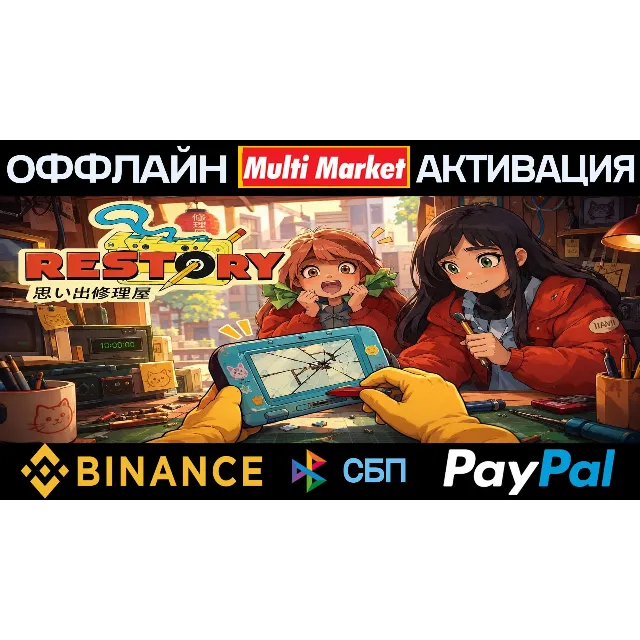 ReStory: Chill Electronics Repairs STEAM 🅿️ 𝗣𝐀𝐘𝗣𝐀𝐋