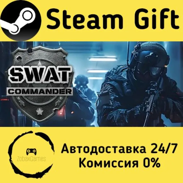 🚀 SWAT Commander 🤖 Steam Gift Россия ⚡ мгновенно