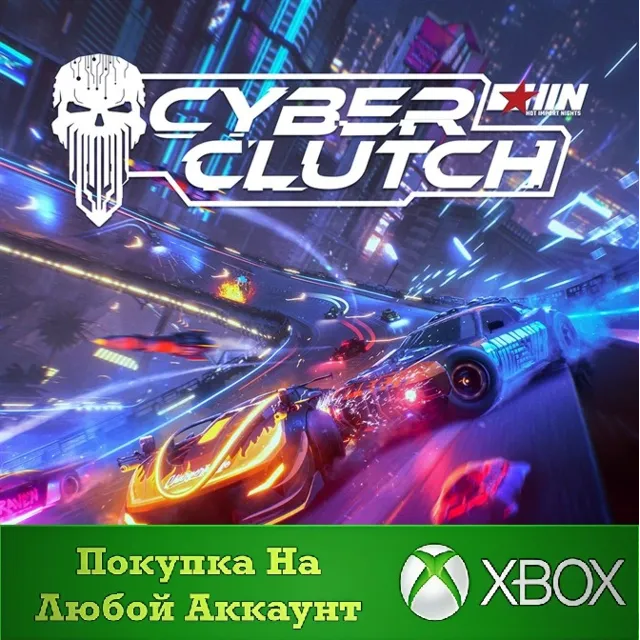 Cyber Clutch: Hot Import Nights XBOX На Любой аккаунт
