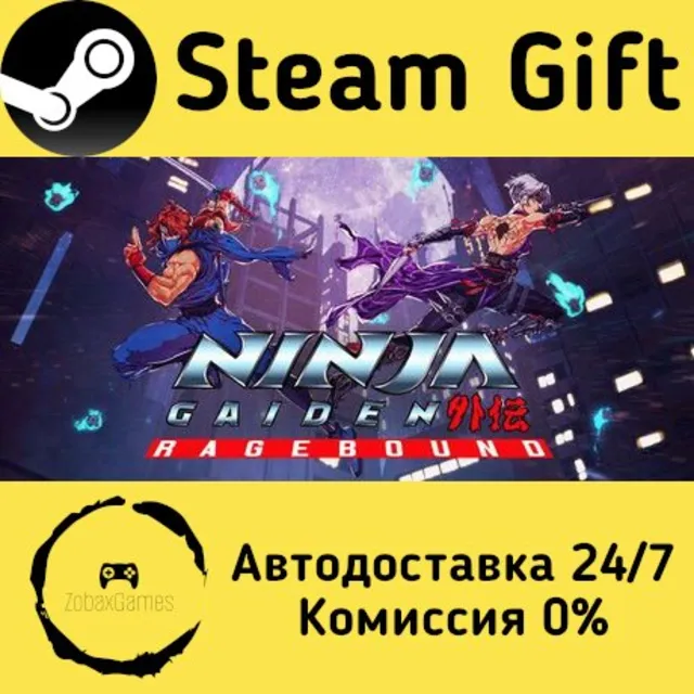 🚀 NINJA GAIDEN: Ragebound 🤖 Steam Gift Россия ⚡ мгновенно