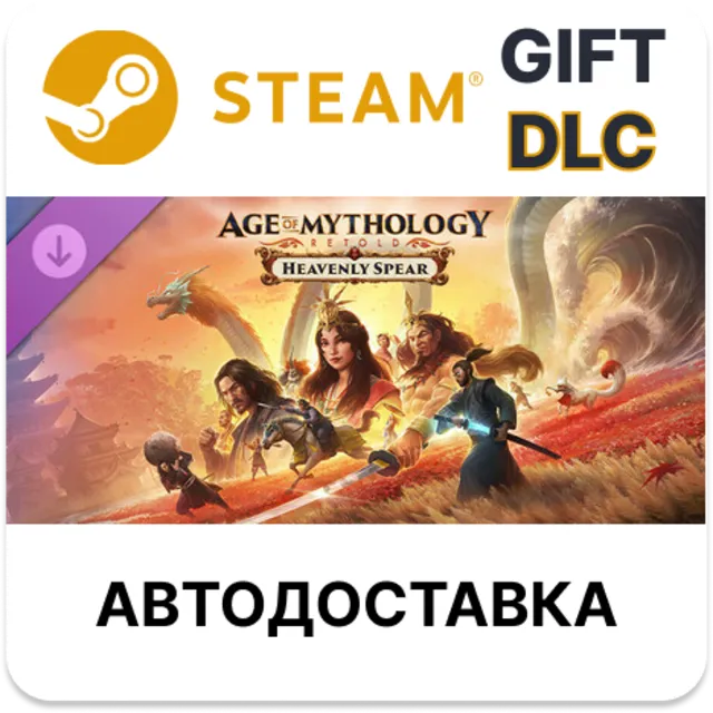 Age of Mythology: Retold - Heavenly Spear STEAM DLC RU KZ UA BY TR AR СНГ