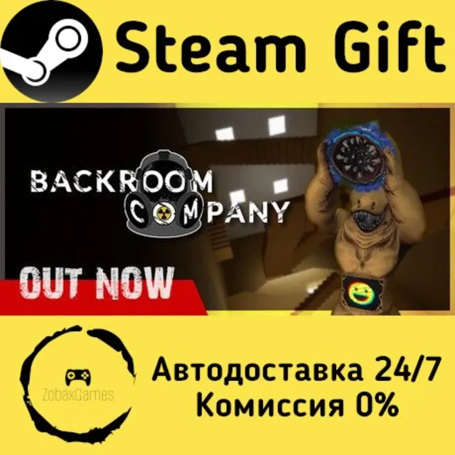 🚀 Backroom Company 🤖 Steam Gift Россия ⚡ мгновенно