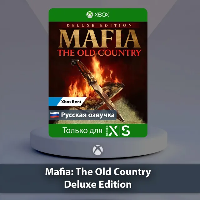 💎 Mafia The Old Country Deluxe 🎮 Xbox Series X|S