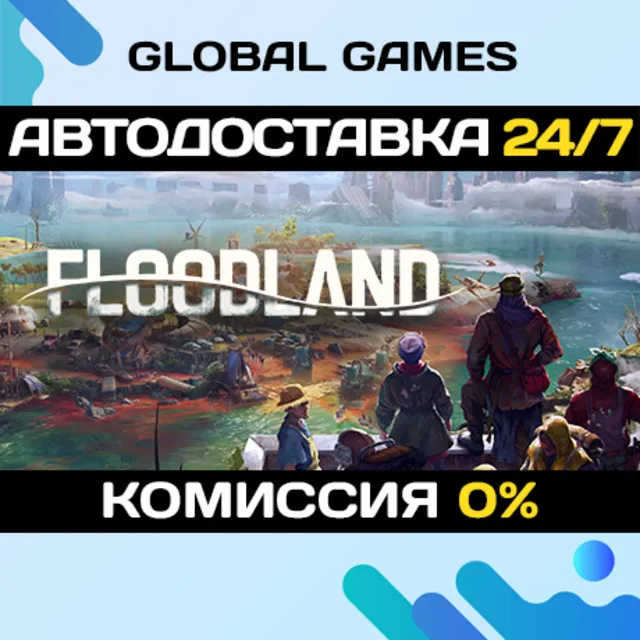 Floodland STEAM GIFT 🚀АВТОДОСТАВКА