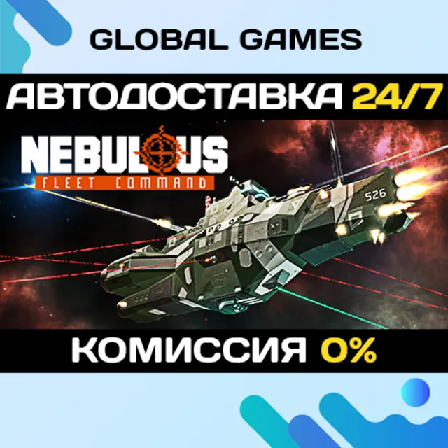 NEBULOUS: Fleet Command STEAM GIFT 🚀АВТОДОСТАВКА