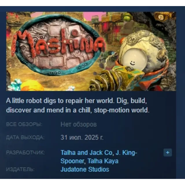 Mashina АВТОДОСТАВКА STEAM GLOBAL МГНОВЕННО ЛИЦЕНЗИЯ