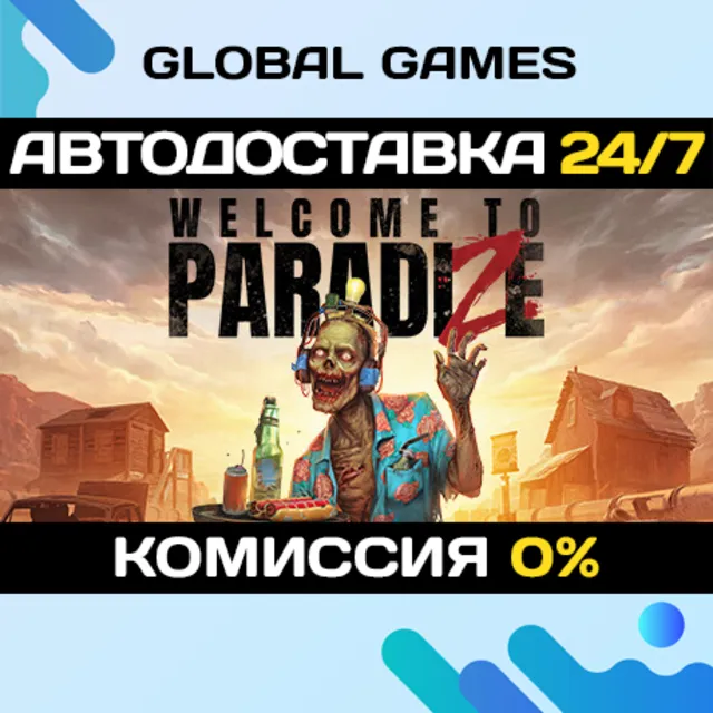 Welcome to ParadiZe🔑Steam Ключ РФ+СНГ