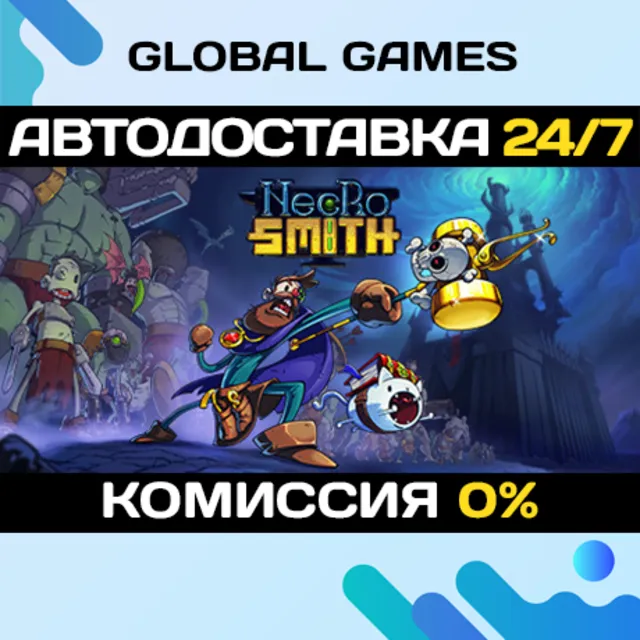 Necrosmith🔑Steam Ключ РФ+Мир