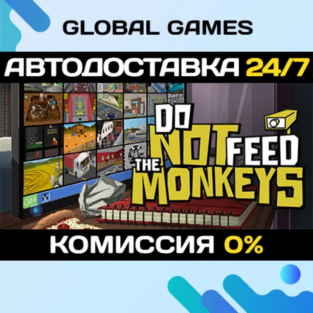 Do Not Feed the Monkeys🔑Steam Ключ РФ+Мир