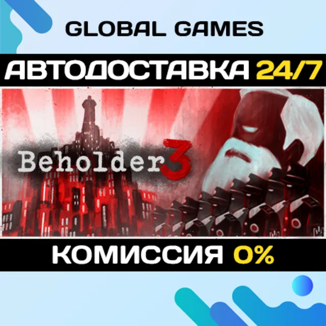 Beholder 3🔑Steam Ключ РФ+Мир