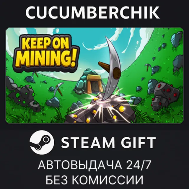 Keep on Mining!✅STEAM GIFT AUTO✅RU+МИР