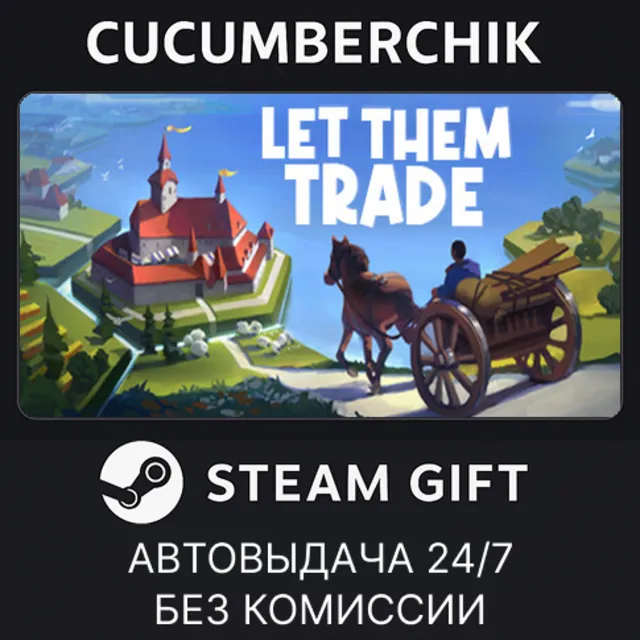 Let Them Trade✅STEAM GIFT AUTO✅RU+МИР