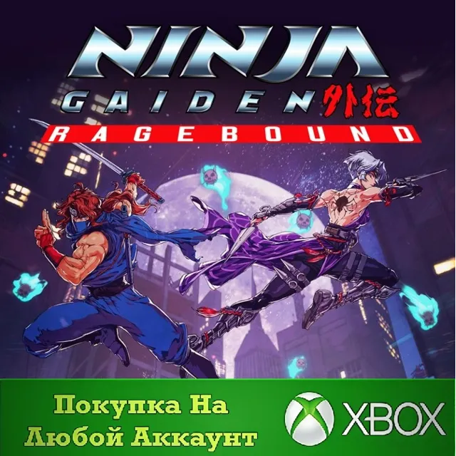 NINJA GAIDEN: Ragebound XBOX На Любой аккаунт