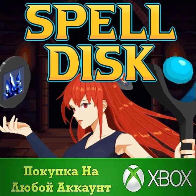 Spell Disk XBOX На Любой аккаунт