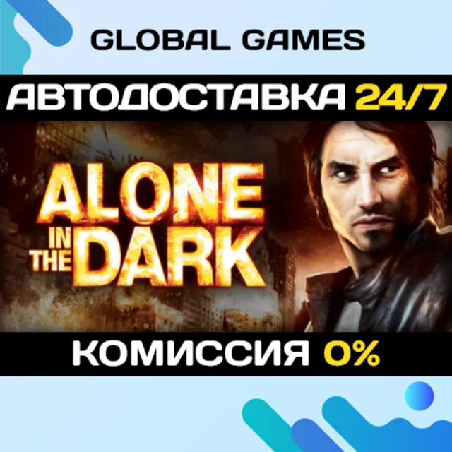 Alone in the Dark (2008)🔑Steam Ключ РФ+СНГ