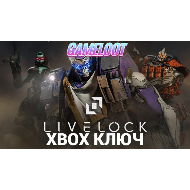 Livelock XBOX One / Xbox Series X|S КЛЮЧ США