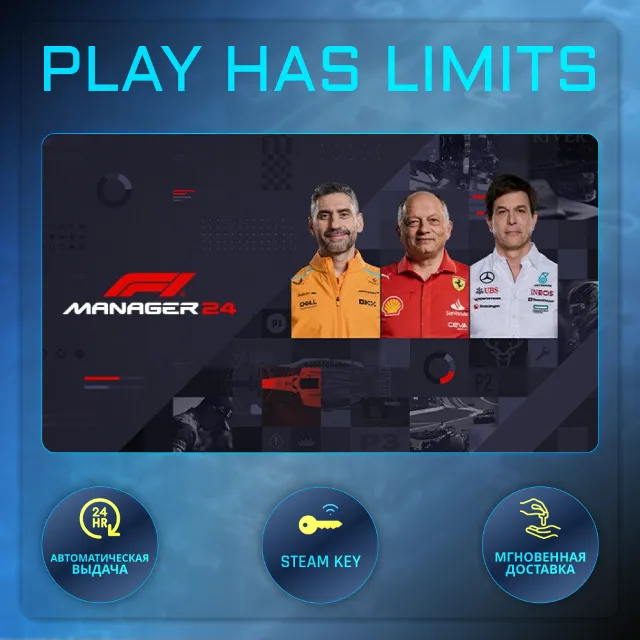 🔑F1 Manager 2024 КЛЮЧ STEAM Global + РФ